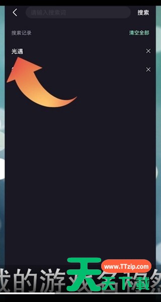 巨游品怎么给游戏评分?巨游品给游戏评分教程介绍 巨游品怎么给游戏评分?巨游品给游戏评分教程介绍