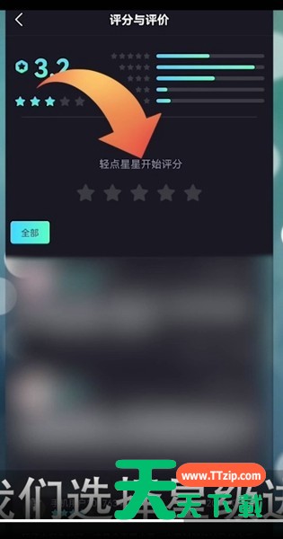 巨游品怎么给游戏评分？巨游品给游戏评分教程介绍