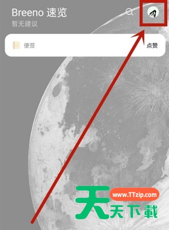 oppo手机步数怎么设置在锁屏上?oppo手机步数设置在锁屏上教程 oppo手机步数怎么设置在锁屏上?oppo手机步数设置在锁屏上教程