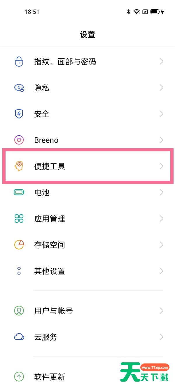 oppo一键锁屏怎么设置?oppo开启一键锁屏方法介绍 oppo一键锁屏怎么设置?oppo开启一键锁屏方法介绍