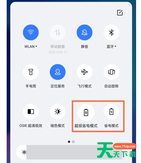 真我gtneo2T省电模式如何开启?真我gtneo2T省电模式开启方法 真我gtneo2T省电模式如何开启?真我gtneo2T省电模式开启方法