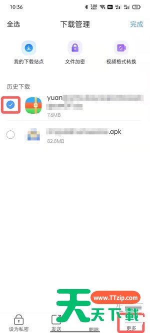 手机QQ浏览器下载文件保存在哪?手机QQ浏览器下载文件保存位置介绍 手机QQ浏览器下载文件保存在哪?手机QQ浏览器下载文件保存位置介绍