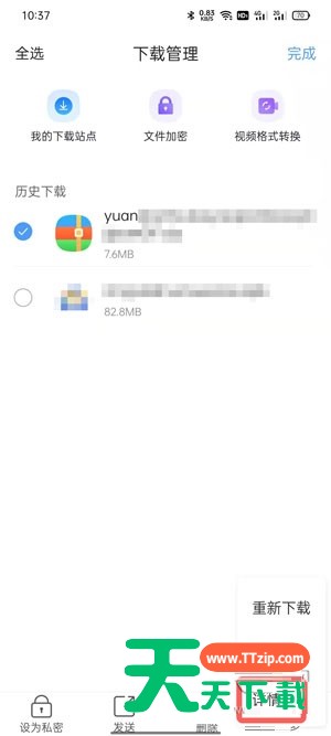 手机QQ浏览器下载文件保存在哪?手机QQ浏览器下载文件保存位置介绍 手机QQ浏览器下载文件保存在哪?手机QQ浏览器下载文件保存位置介绍