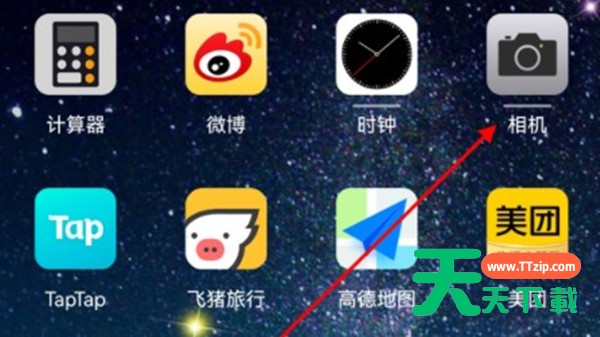 华为mate40pro超级夜景怎么设置?华为mate40pro设置超级夜景方法 华为mate40pro超级夜景怎么设置?华为mate40pro设置超级夜景方法