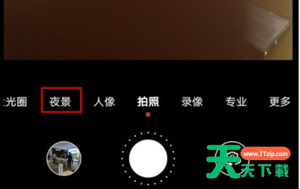 华为mate40pro超级夜景怎么设置?华为mate40pro设置超级夜景方法 华为mate40pro超级夜景怎么设置?华为mate40pro设置超级夜景方法