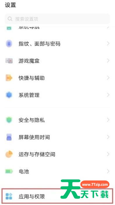 iqoo8pro应用分身怎么设置?iqoo8pro应用分身设置方法 iqoo8pro应用分身怎么设置?iqoo8pro应用分身设置方法