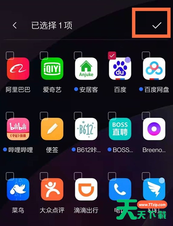 一加8pro隐藏空间功能怎么使用？一加8pro隐藏空间功能使用教程分享