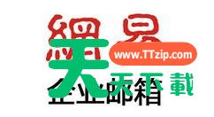 网易邮箱怎么设置指纹解锁?网易邮箱设置指纹解锁操作步骤 网易邮箱怎么设置指纹解锁?网易邮箱设置指纹解锁操作步骤