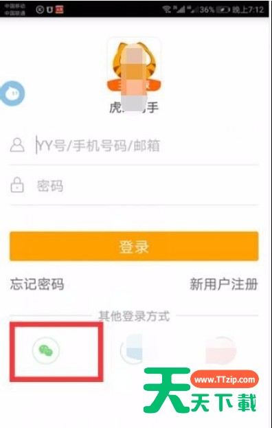 虎牙直播怎么放音乐 虎牙直播播放音乐方法 虎牙直播怎么放音乐 虎牙直播播放音乐方法