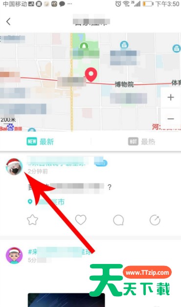 soul怎么找附近或者同城的人？soul找附近或者同城的人具体方法