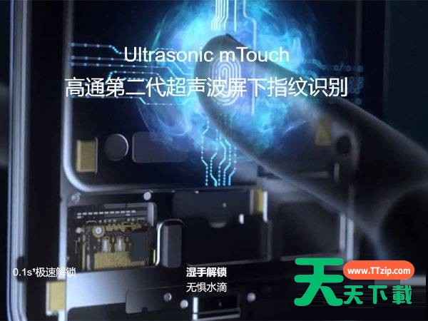 魅族18s是不是屏幕指纹?魅族18s屏幕指纹介绍