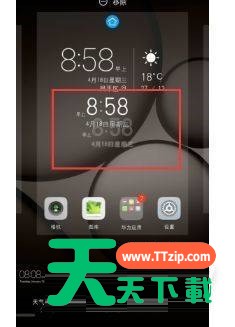 华为P50Pro怎么设置桌面时钟?华为P50Pro设置桌面时钟教程