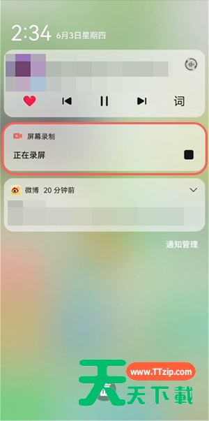 鸿蒙怎么进行录屏？鸿蒙进行录屏的操作步骤