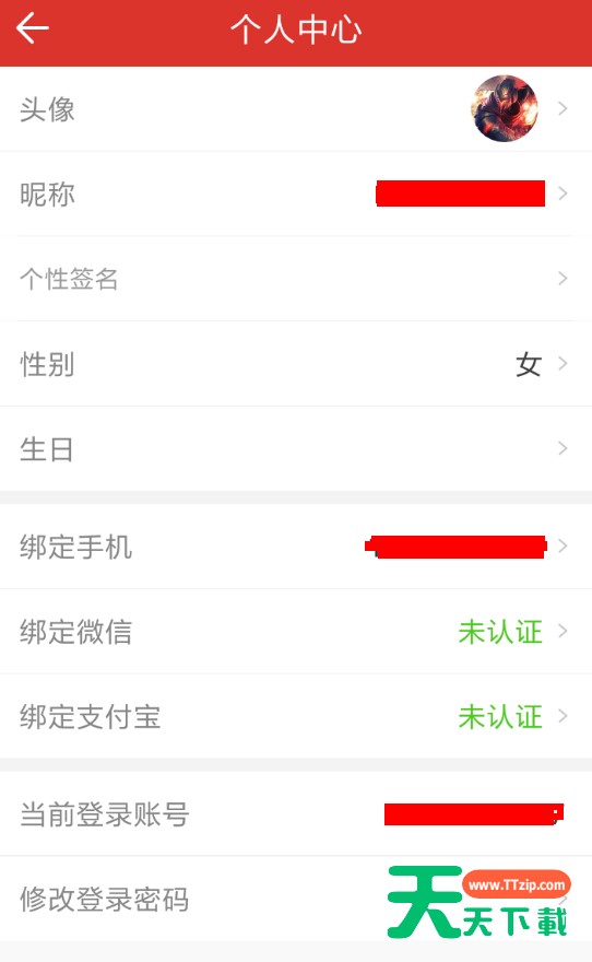 微鲤头条账号怎么注销？微鲤头条账号注销方法