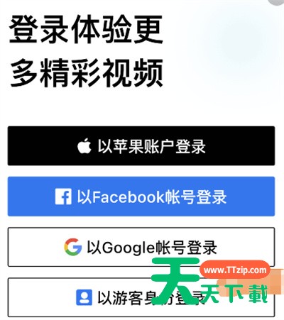 faceplay怎么快速登录?faceplay快速登录