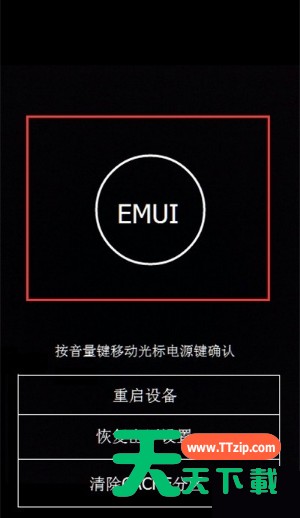 coloros恢复模式怎么退出来?coloros恢复模式退出方法 coloros恢复模式怎么退出来?coloros恢复模式退出方法