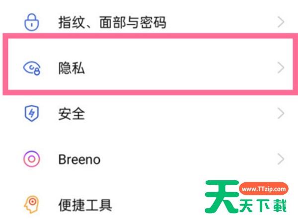 opporeno6pro相册密码如何设置?opporeno6pro相册密码设置方法 opporeno6pro相册密码如何设置?opporeno6pro相册密码设置方法