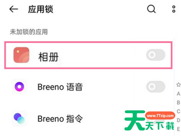 opporeno6pro相册密码如何设置?opporeno6pro相册密码设置方法 opporeno6pro相册密码如何设置?opporeno6pro相册密码设置方法