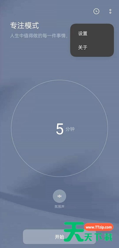 opporeno6专注模式应用白名单怎么设置?opporeno6专注模式应用白名单设置教程 opporeno6专注模式应用白名单怎么设置?opporeno6专注模式应用白名单设置教程