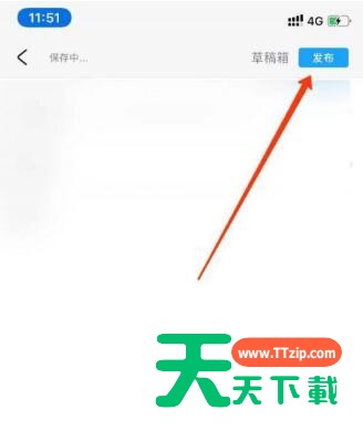 米游社在哪里发帖？米游社发帖方法教程