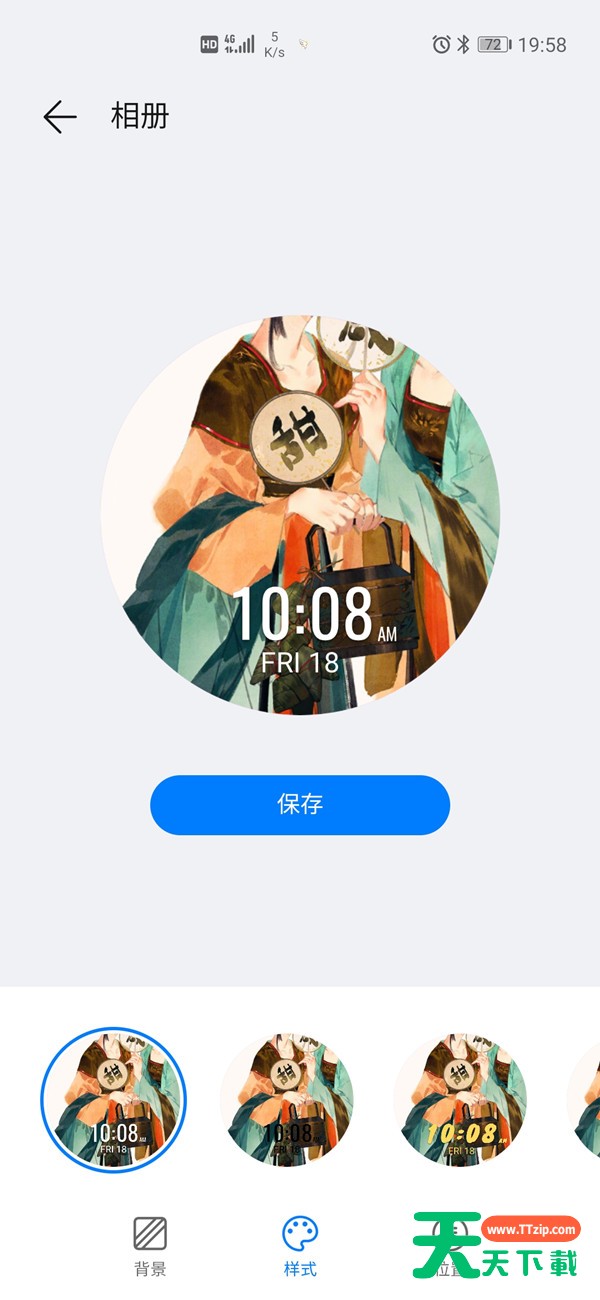 华为watchgt2e怎么设置表盘样式？华为watchgt2e设置表盘样式操作步骤