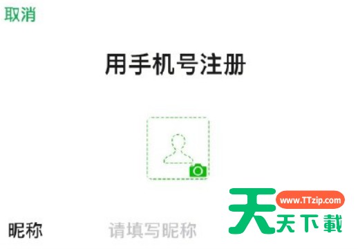 微信注册恢复了吗？微信新用户注册是否恢复