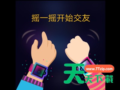 华为儿童手表怎么加好友?华为儿童手表添加好友的方法步骤