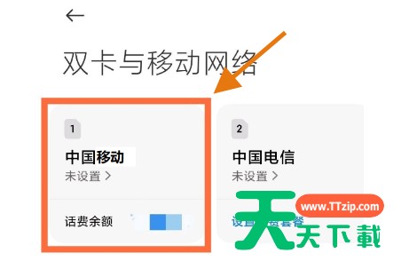 如何退出红米K40pro高清通话?红米K40pro退出高清通话方法 如何退出红米K40pro高清通话?红米K40pro退出高清通话方法