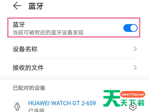 荣耀50pro怎样连接无线耳机?荣耀50pro连接无线耳机步骤 荣耀50pro怎样连接无线耳机?荣耀50pro连接无线耳机步骤