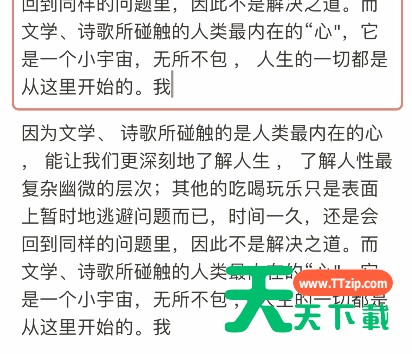 notion如何设置同步块?notion设置同步块教程