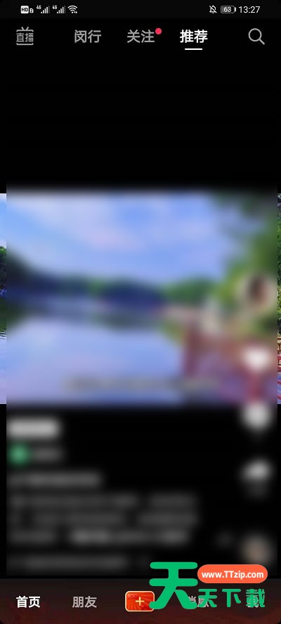 抖音怎样设置主页黑色?抖音设置主页黑色教程步骤 抖音怎样设置主页黑色?抖音设置主页黑色教程步骤