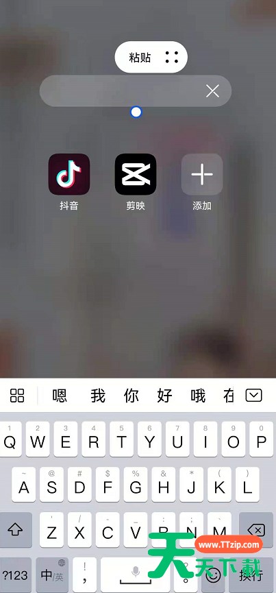 怎么隐藏鸿蒙系统桌面文件夹名称?鸿蒙系统隐藏桌面文件夹名称的方法 怎么隐藏鸿蒙系统桌面文件夹名称?鸿蒙系统隐藏桌面文件夹名称的方法