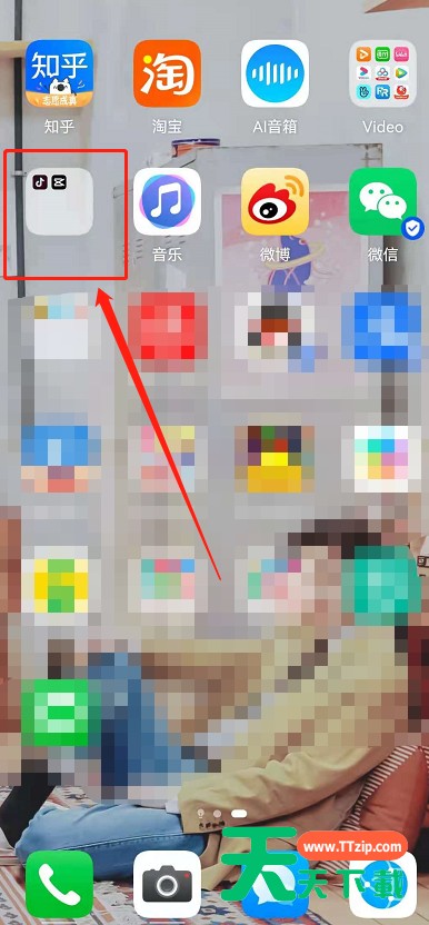 怎么隐藏鸿蒙系统桌面文件夹名称?鸿蒙系统隐藏桌面文件夹名称的方法 怎么隐藏鸿蒙系统桌面文件夹名称?鸿蒙系统隐藏桌面文件夹名称的方法