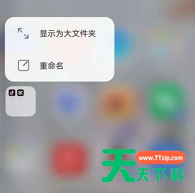 怎么隐藏鸿蒙系统桌面文件夹名称?鸿蒙系统隐藏桌面文件夹名称的方法 怎么隐藏鸿蒙系统桌面文件夹名称?鸿蒙系统隐藏桌面文件夹名称的方法