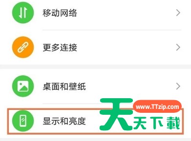如何开启华为手机WiFi测速?华为手机WiFi测速开启方法分享 如何开启华为手机WiFi测速?华为手机WiFi测速开启方法分享