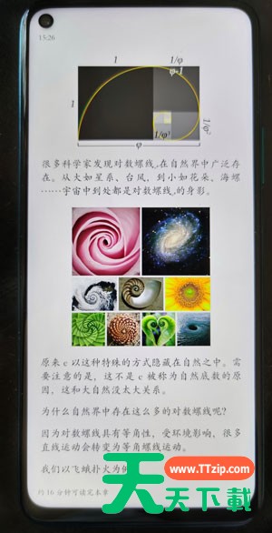 鸿蒙屏幕变灰色怎么调回来?鸿蒙调回屏幕变灰色的方法