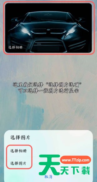 鸿蒙图库两个字怎么去掉?鸿蒙去掉图库两个字的方法 鸿蒙图库两个字怎么去掉?鸿蒙去掉图库两个字的方法