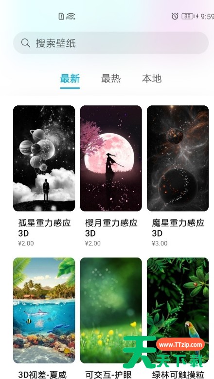 怎样开启荣耀50se动态壁纸?荣耀50se开启动态壁纸方法