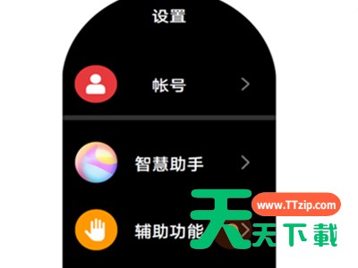 华为watch3pro如何设置支付宝快捷手势?华为watch3pro支付宝快捷手势教程 华为watch3pro如何设置支付宝快捷手势?华为watch3pro支付宝快捷手势教程