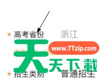 怎样设置完美志愿地区?完美志愿地区设置方法技巧