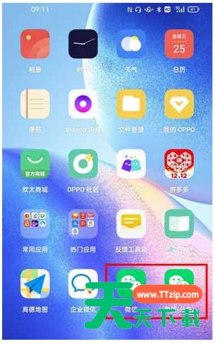 opporeno6pro+如何开启应用分身?opporeno6pro+开启应用分身方法分享