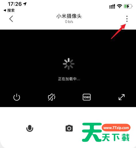 小米摄像机云台版怎么恢复出厂设置?小米摄像机云台版恢复出厂设置的方法 小米摄像机云台版怎么恢复出厂设置?小米摄像机云台版恢复出厂设置的方法