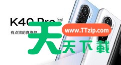 红米k40pro+一键锁屏图标设置 红米k40pro+一键锁屏图标设置教程 红米k40pro+一键锁屏图标设置 红米k40pro+一键锁屏图标设置教程