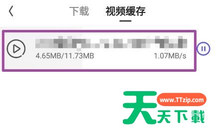 夸克浏览器怎么下载视频 夸克浏览器下载视频的方法