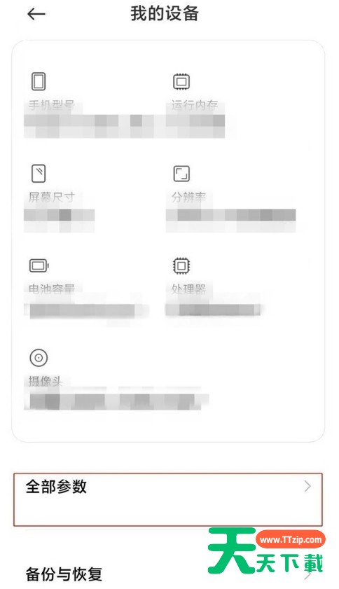 如何开启红米k40开发者模式?红米k40开启开发者模式教程 如何开启红米k40开发者模式?红米k40开启开发者模式教程