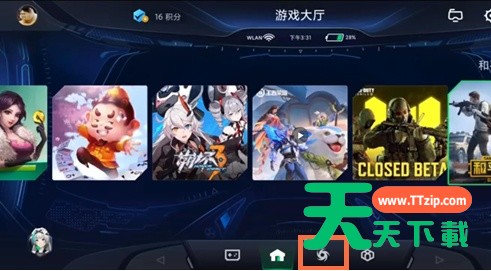 黑鲨4pro怎样设置充电动效?黑鲨4pro充电动效设置步骤 黑鲨4pro怎样设置充电动效?黑鲨4pro充电动效设置步骤