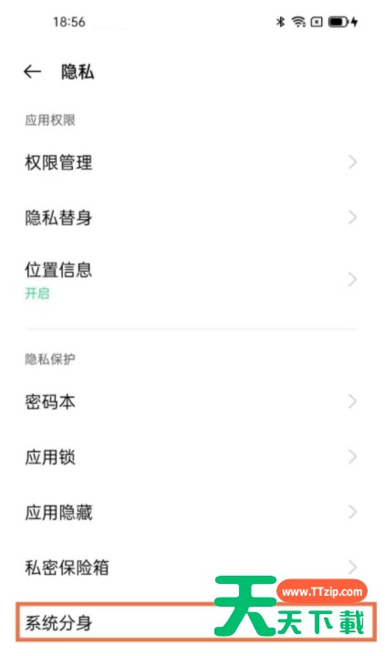 怎样切换oppo手机双系统?oppo手机切换双系统教程分享 怎样切换oppo手机双系统?oppo手机切换双系统教程分享