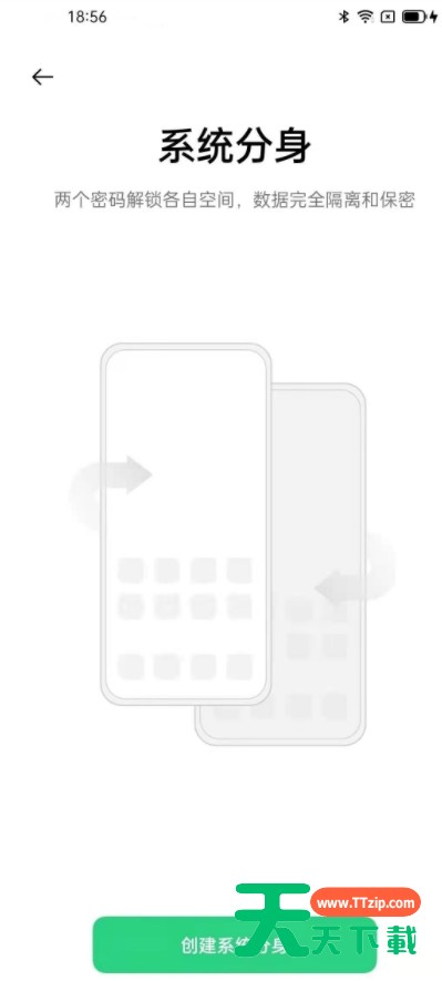 怎样切换oppo手机双系统?oppo手机切换双系统教程分享 怎样切换oppo手机双系统?oppo手机切换双系统教程分享