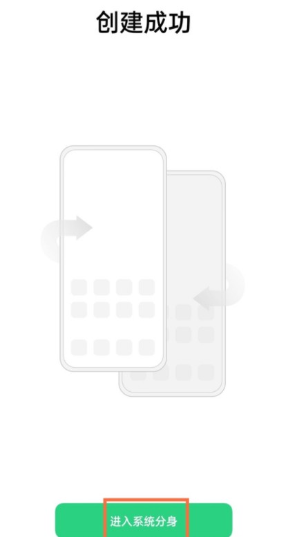 怎样切换oppo手机双系统?oppo手机切换双系统教程分享 怎样切换oppo手机双系统?oppo手机切换双系统教程分享