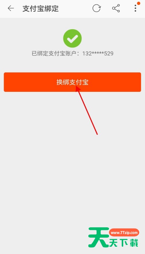 怎样切换闲鱼登录账号?闲鱼切换登录账号方法介绍 怎样切换闲鱼登录账号?闲鱼切换登录账号方法介绍